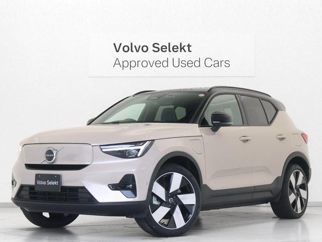 Volvo EX40