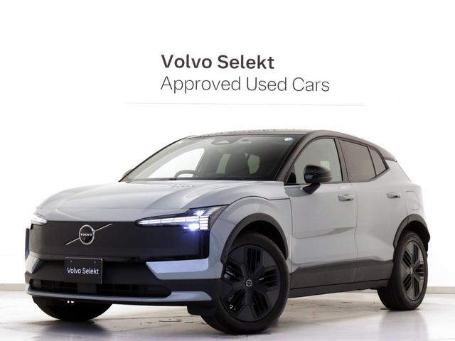 Volvo EX30