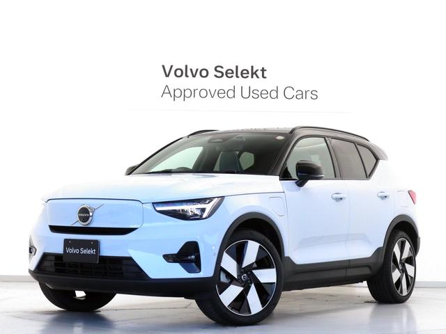 Volvo EX40