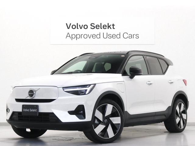Volvo EX40