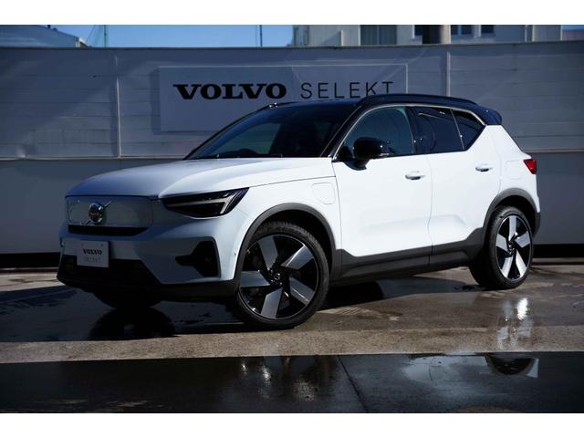 Volvo EX40