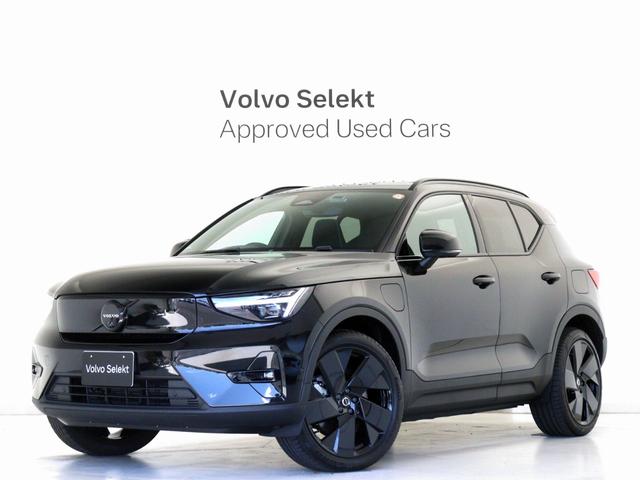Volvo EX40