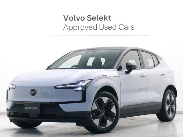 Volvo EX30