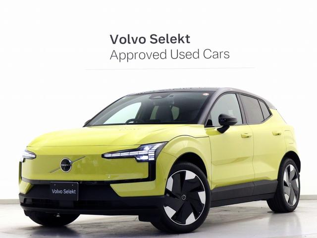Volvo EX30