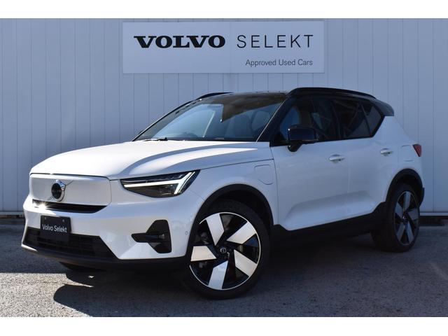 Volvo EX40