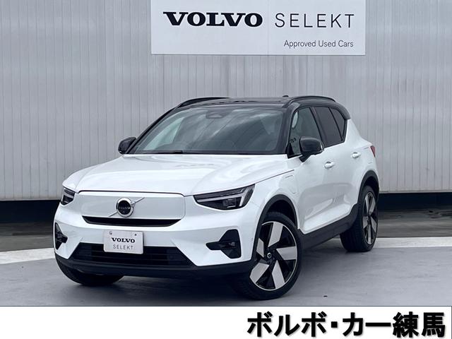 Volvo EX40