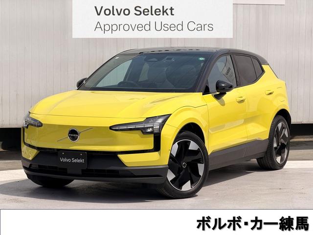 Volvo EX30