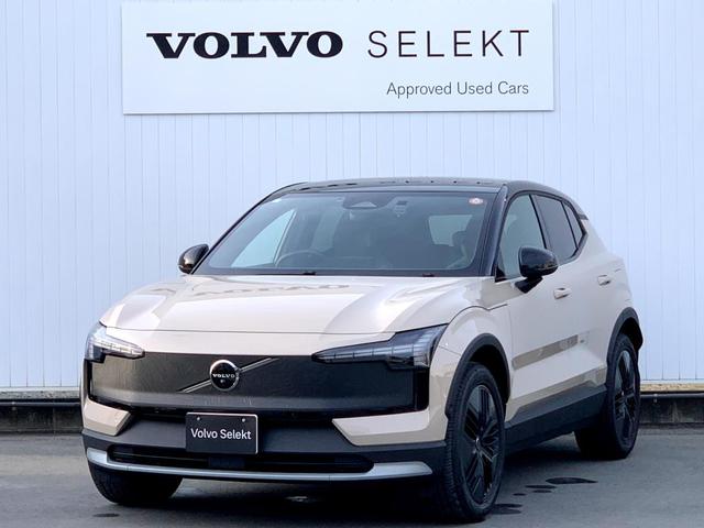 Volvo EX30