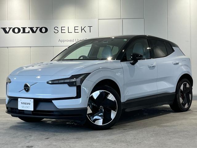 Volvo EX30