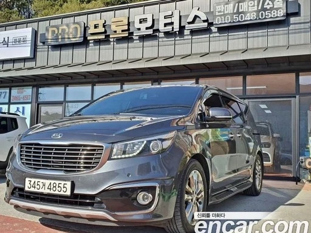 Kia Carnival