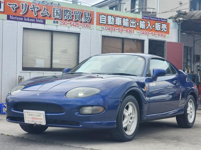 Mitsubishi FTO
