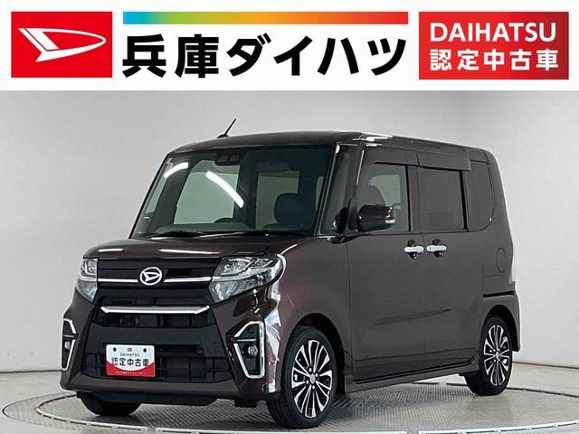Daihatsu Tanto Custom