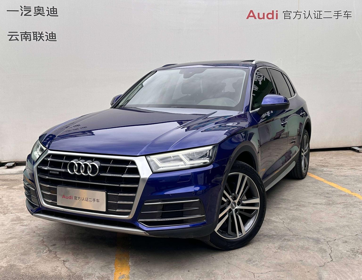 Audi Q5L