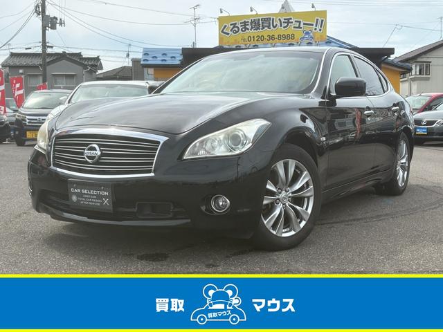 Nissan Fuga