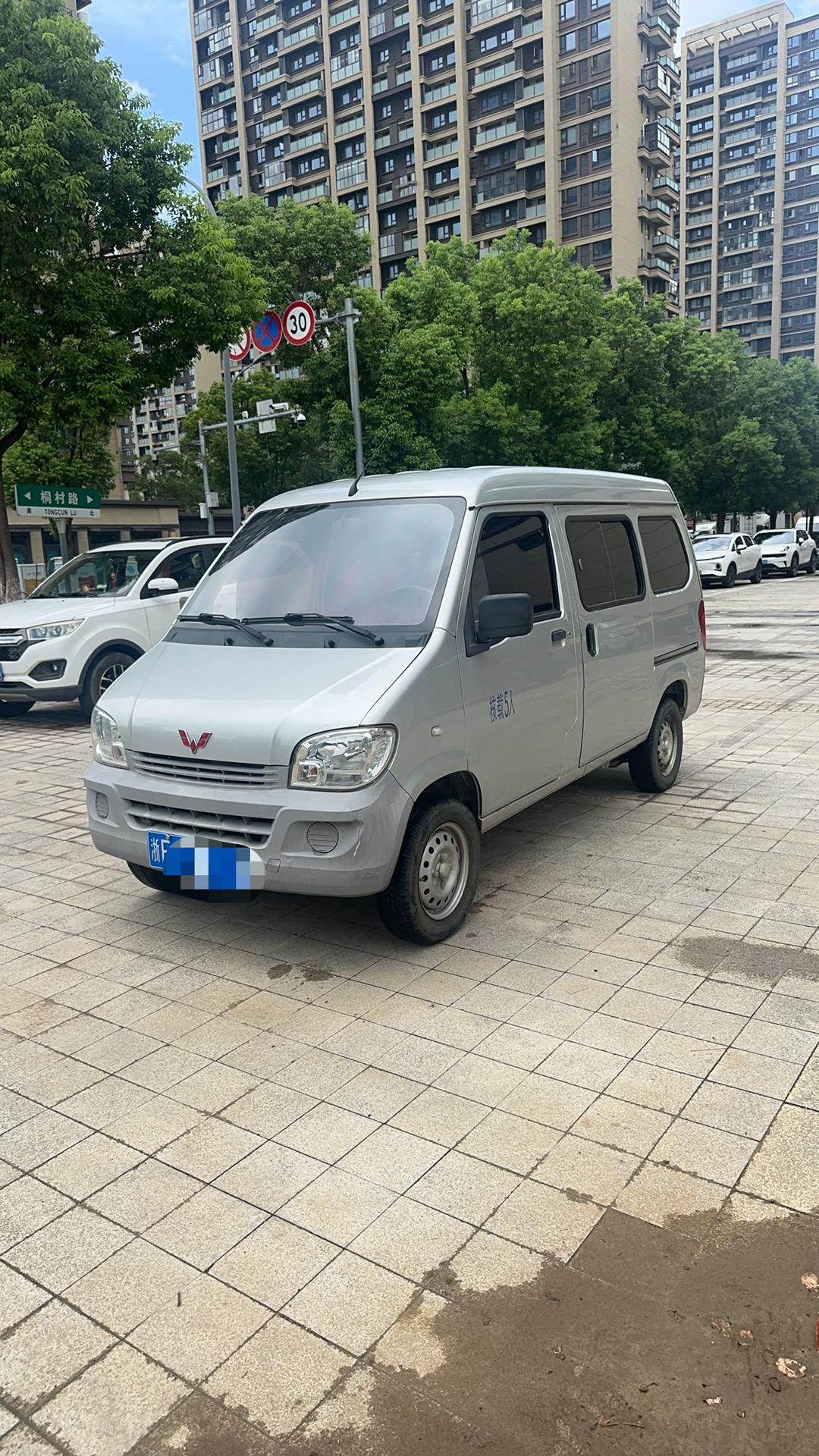 Wuling Sunshine