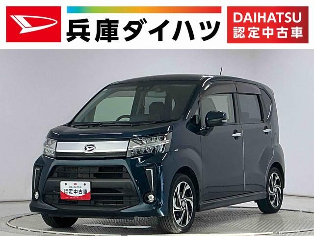 Daihatsu Move Custom