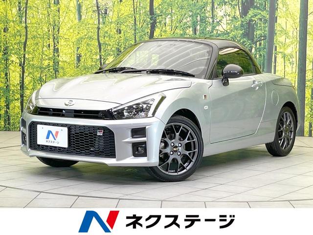 Toyota Copen