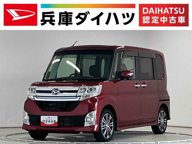 Daihatsu Tanto Custom