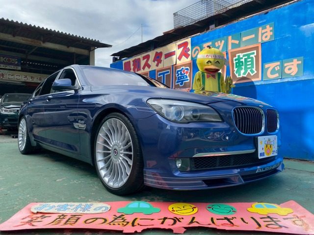 BMW B7