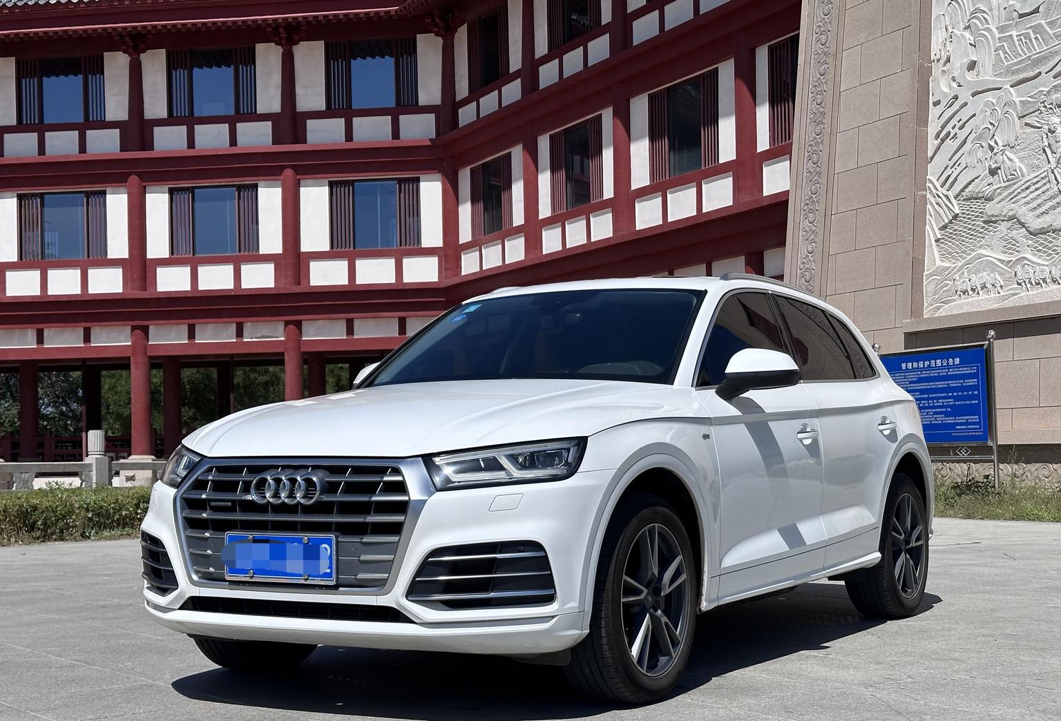 Audi Q5L
