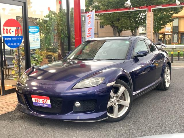 Mazda RX-8