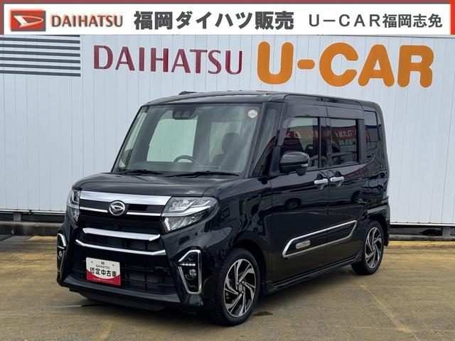Daihatsu Tanto Custom