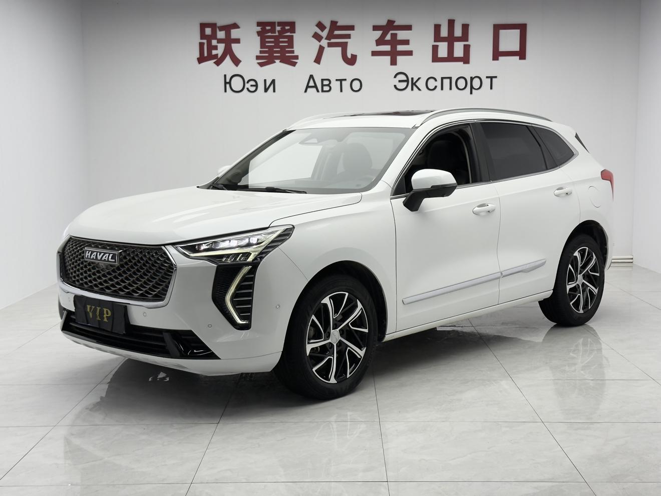 Haval