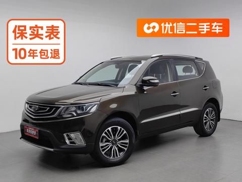 Geely Vision X6