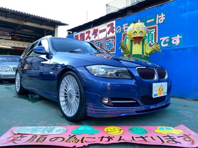BMW B3