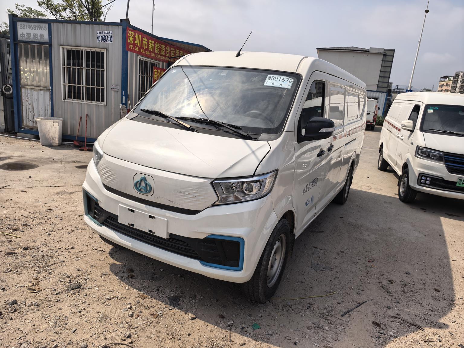 Changan V7 EV