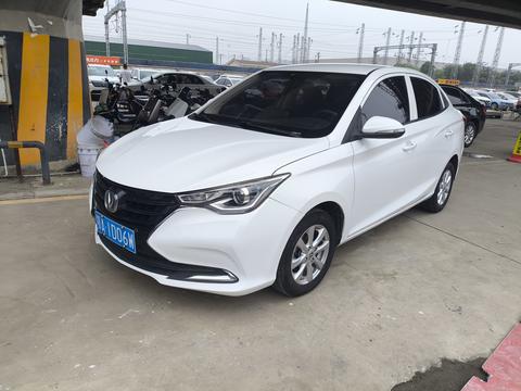Changan