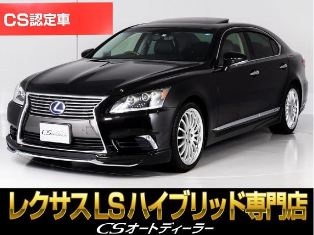 Lexus LS
