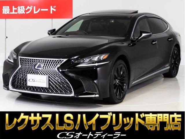 Lexus LS