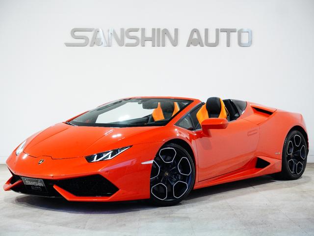Lamborghini