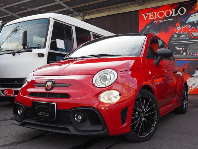 Abarth