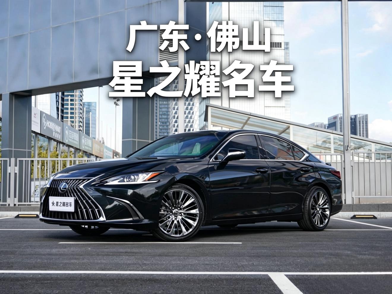 Lexus ES