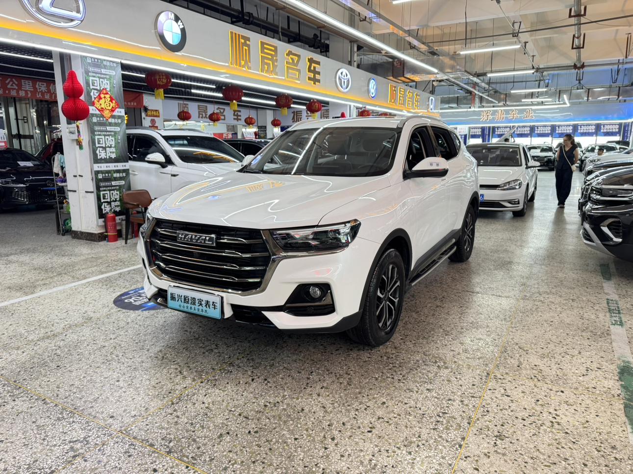 Haval H6