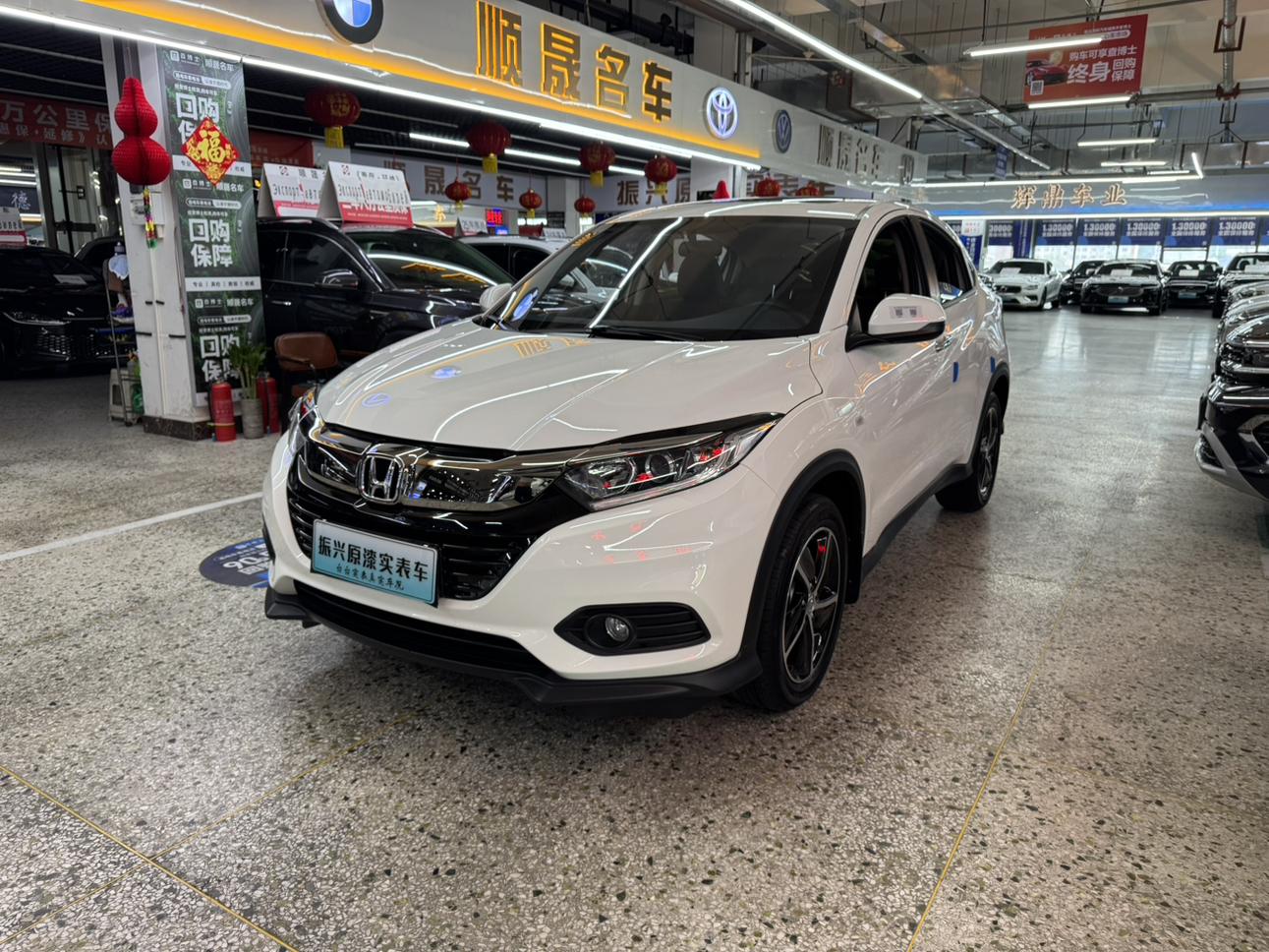 Honda Vezel