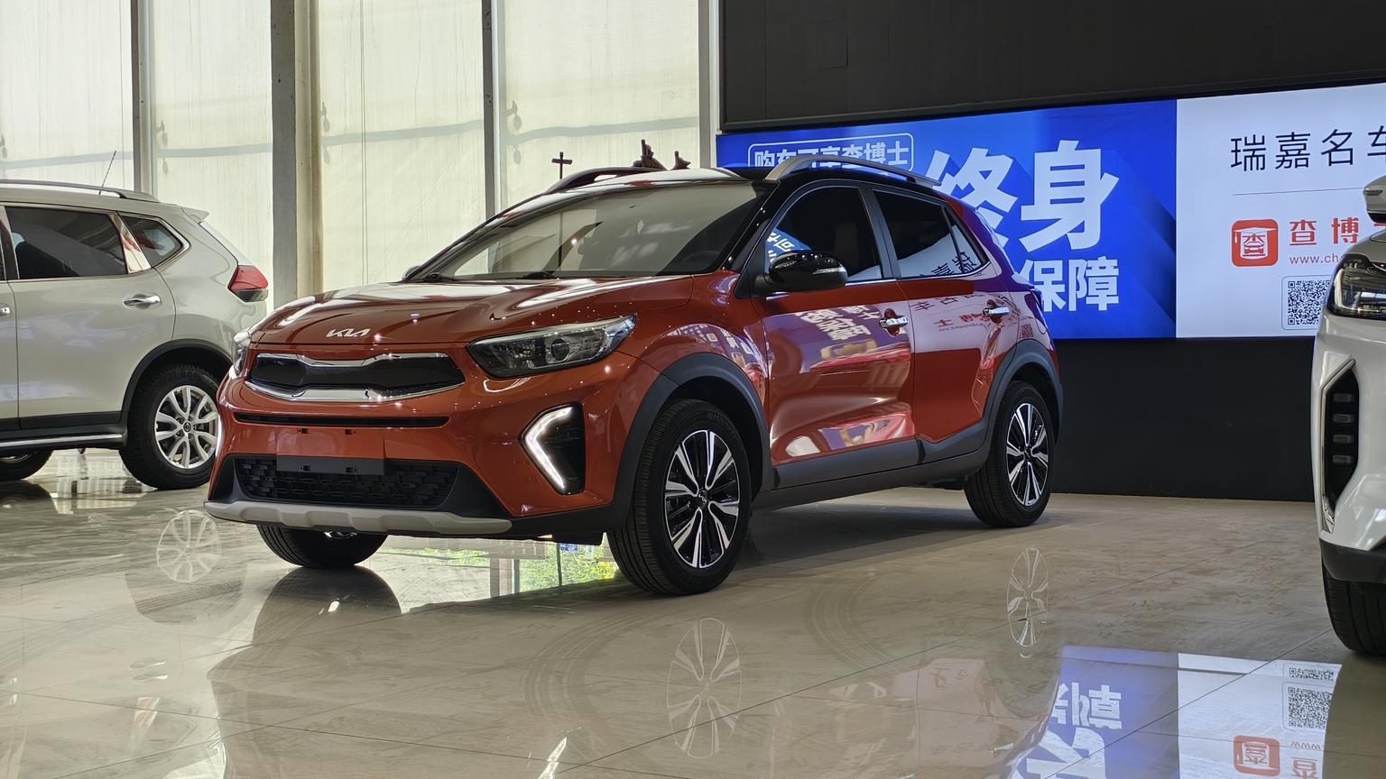 Kia KX1