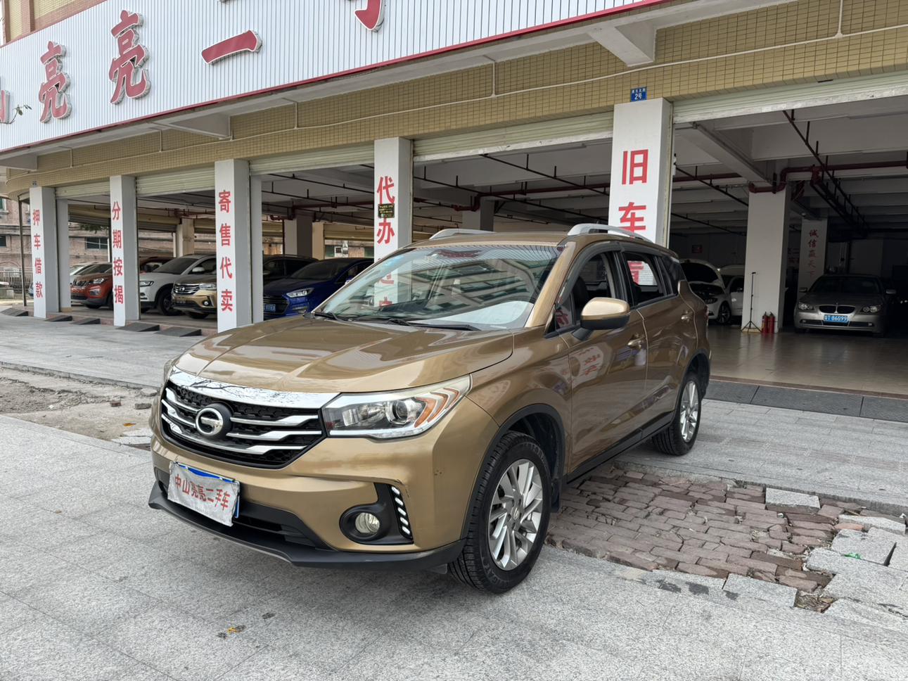 GAC GS4