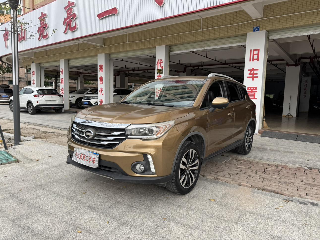 GAC GS4