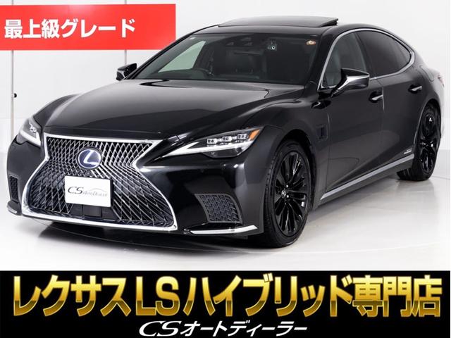 Lexus LS