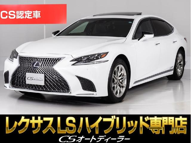 Lexus LS