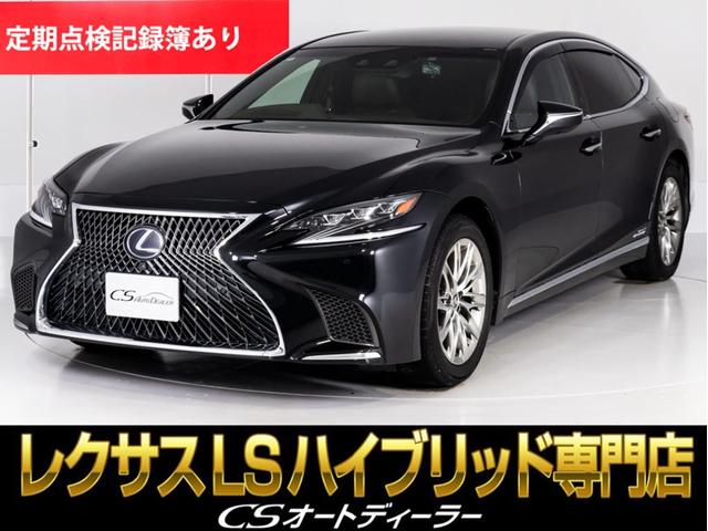 Lexus LS