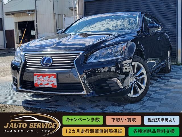Lexus LS