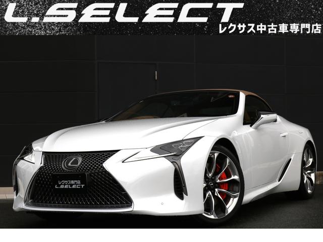 Lexus LC