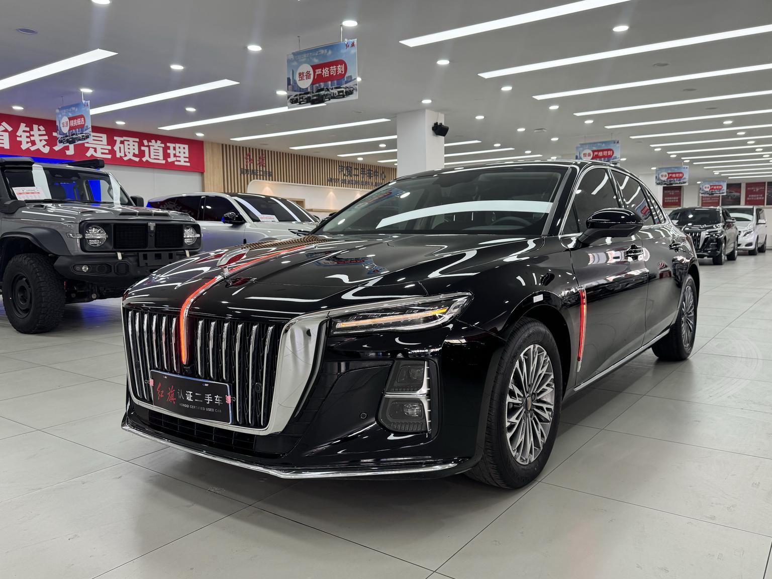 Hongqi H5