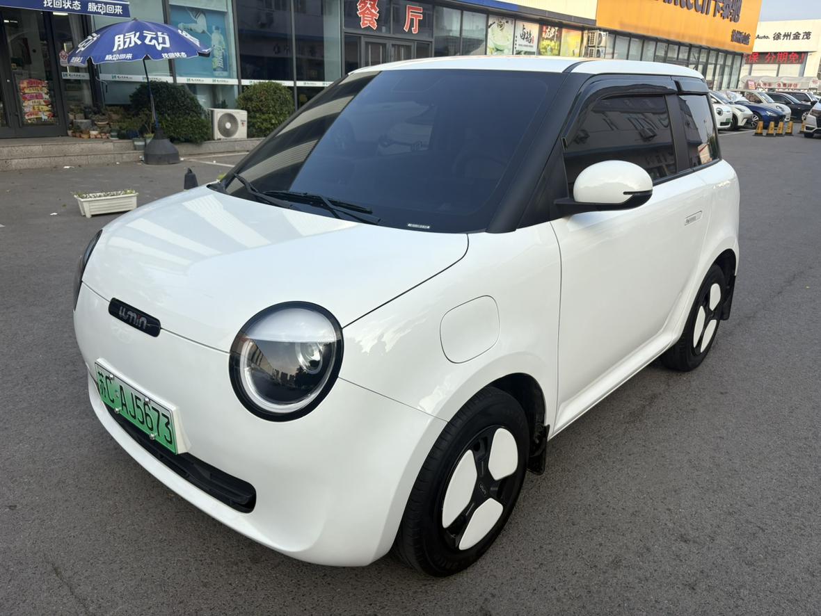 Changan Lumin