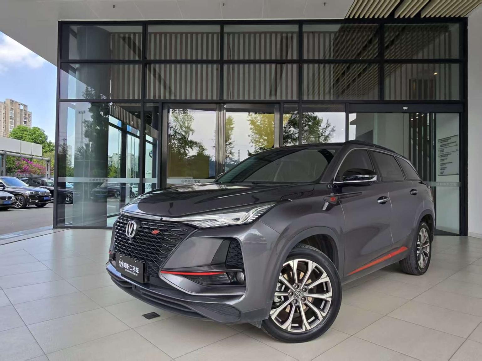 Changan CS75 Plus