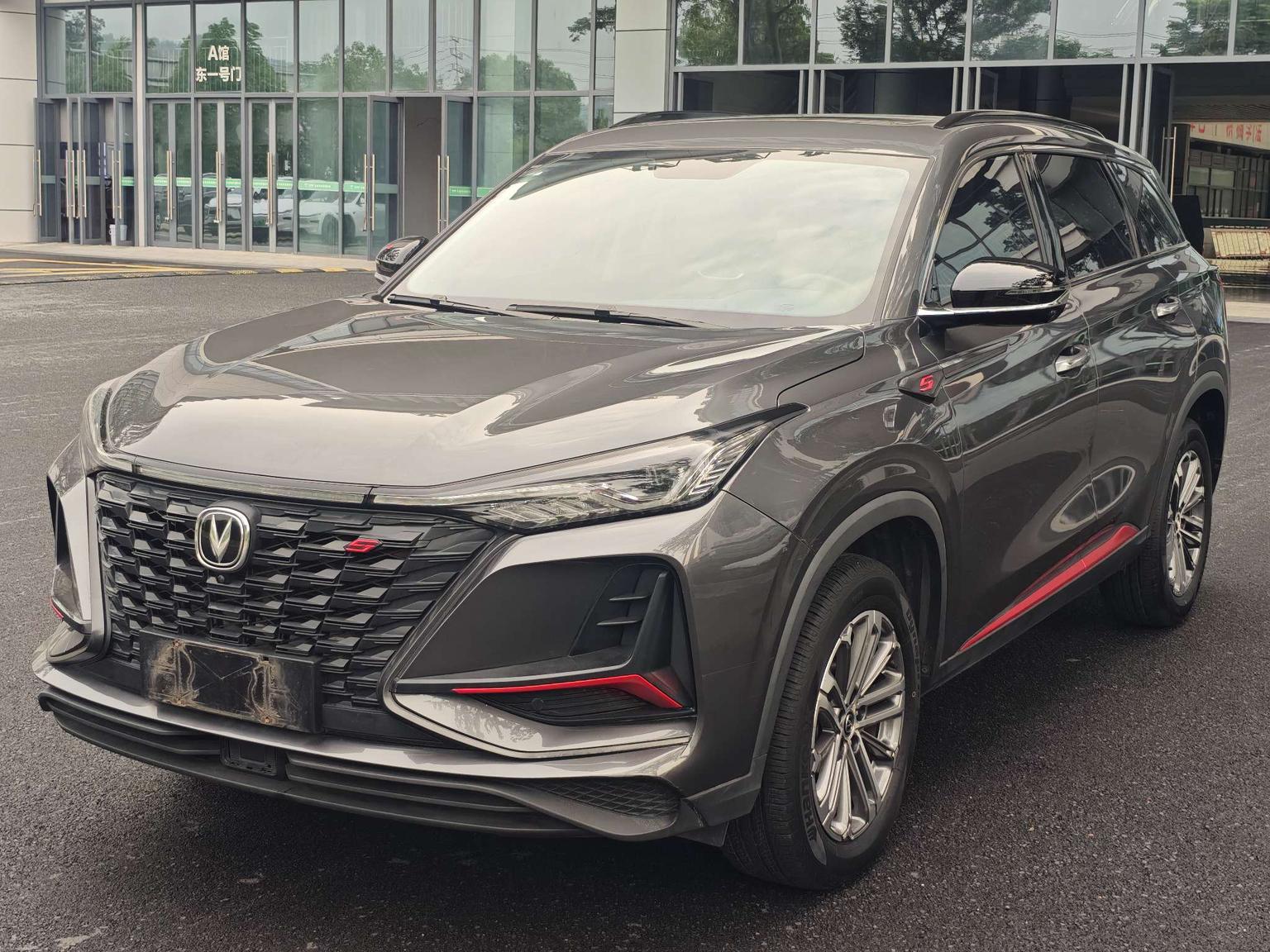 Changan CS75 Plus